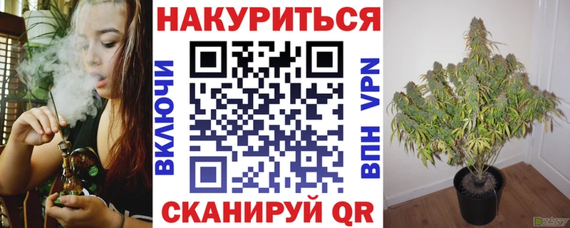 Купить наркотик Белая Холуница ГАШ Канабис Кетамин A-PVP Меф COCAIN