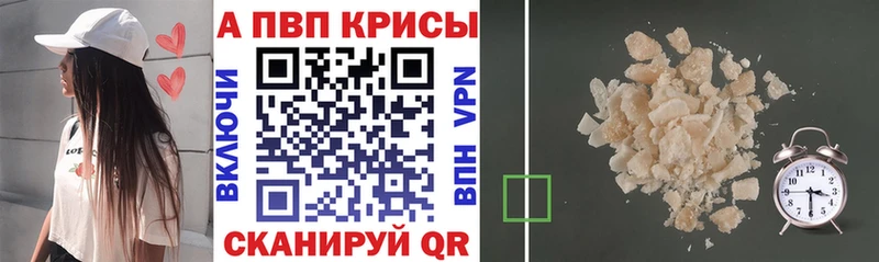 Alfa_PVP VHQ кракен зеркало Белая Холуница где купить наркоту