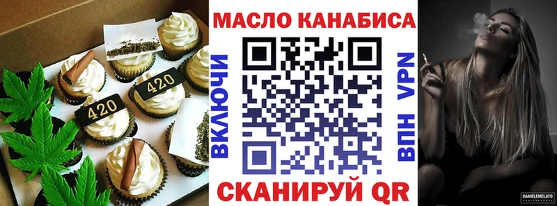 купить  цена  Белая Холуница  Canna-Cookies марихуана 