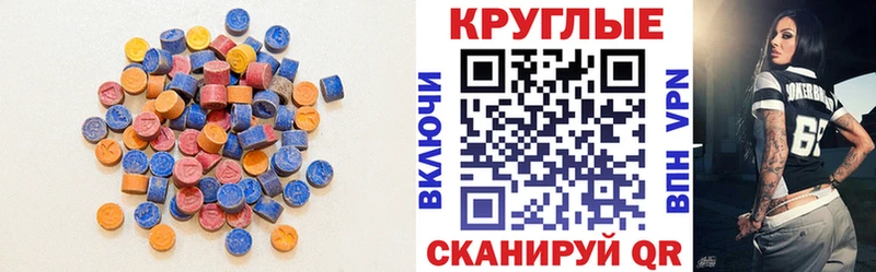 ЭКСТАЗИ Cube Белая Холуница