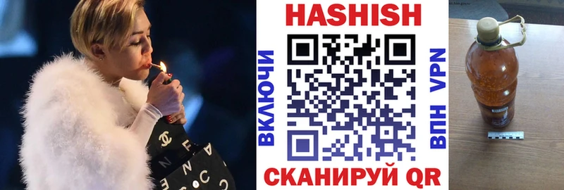 Гашиш Ice-O-Lator  купить   Белая Холуница 