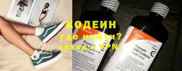 spice Армянск
