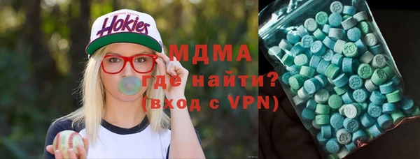 ГАЛЛЮЦИНОГЕННЫЕ ГРИБЫ Арсеньев