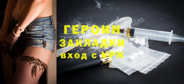 ГАЛЛЮЦИНОГЕННЫЕ ГРИБЫ Арсеньев