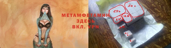 spice Армянск