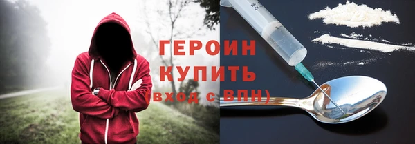 ГАЛЛЮЦИНОГЕННЫЕ ГРИБЫ Арсеньев
