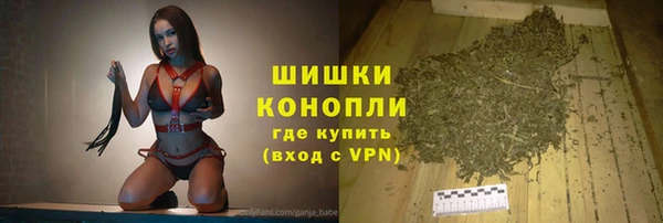 spice Армянск