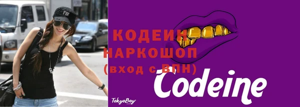 spice Армянск