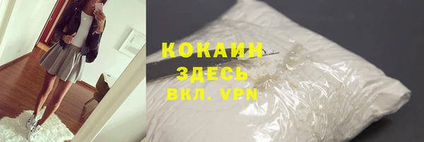 spice Армянск