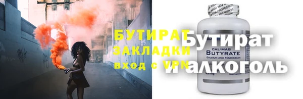 ГАЛЛЮЦИНОГЕННЫЕ ГРИБЫ Арсеньев
