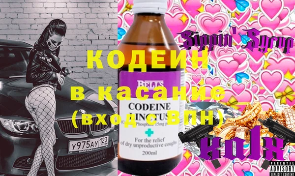 spice Армянск