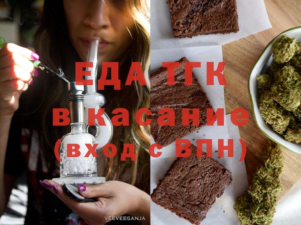 прущая мука Осинники