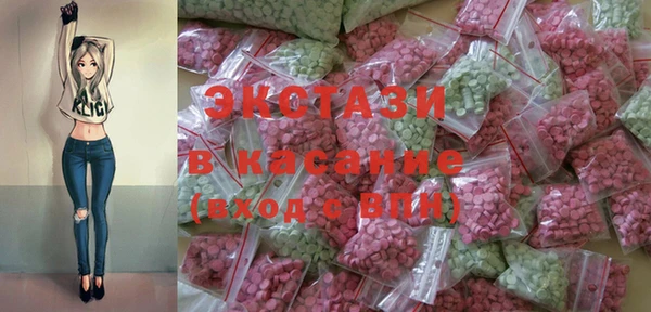 spice Армянск