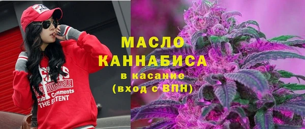 ГАЛЛЮЦИНОГЕННЫЕ ГРИБЫ Арсеньев