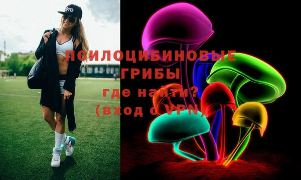 прущая мука Осинники