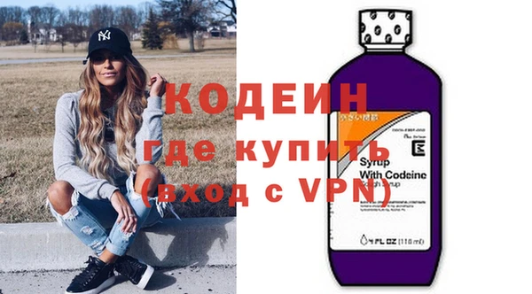 трава Осташков