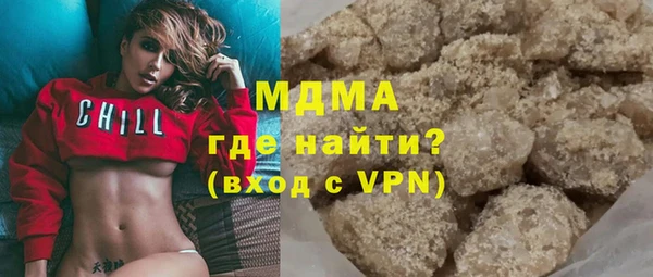 mdma Аркадак