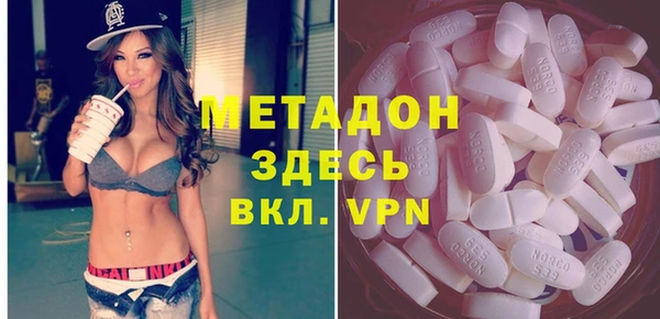 ГАЛЛЮЦИНОГЕННЫЕ ГРИБЫ Арсеньев