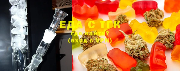 spice Армянск