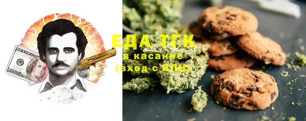 spice Армянск