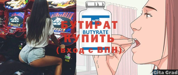 spice Армянск