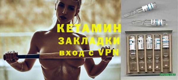 spice Армянск