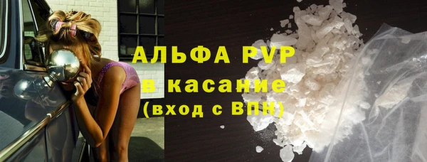 spice Армянск
