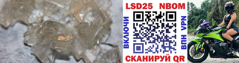 ЛСД экстази кислота  наркотики  Белая Холуница 