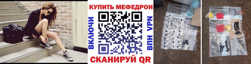 Меф VHQ  Белая Холуница 
