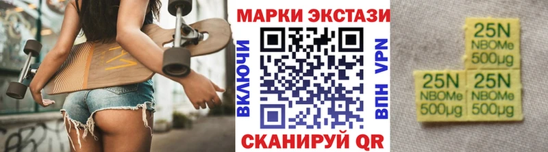 Наркотические марки 1,8мг  даркнет сайт  Белая Холуница 
