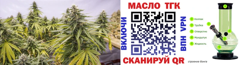 даркнет сайт  Белая Холуница  ТГК вейп 
